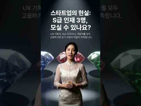 스타트업이 MVP 팩토리를 이용해서 MVP를 개발해야 하는 이유